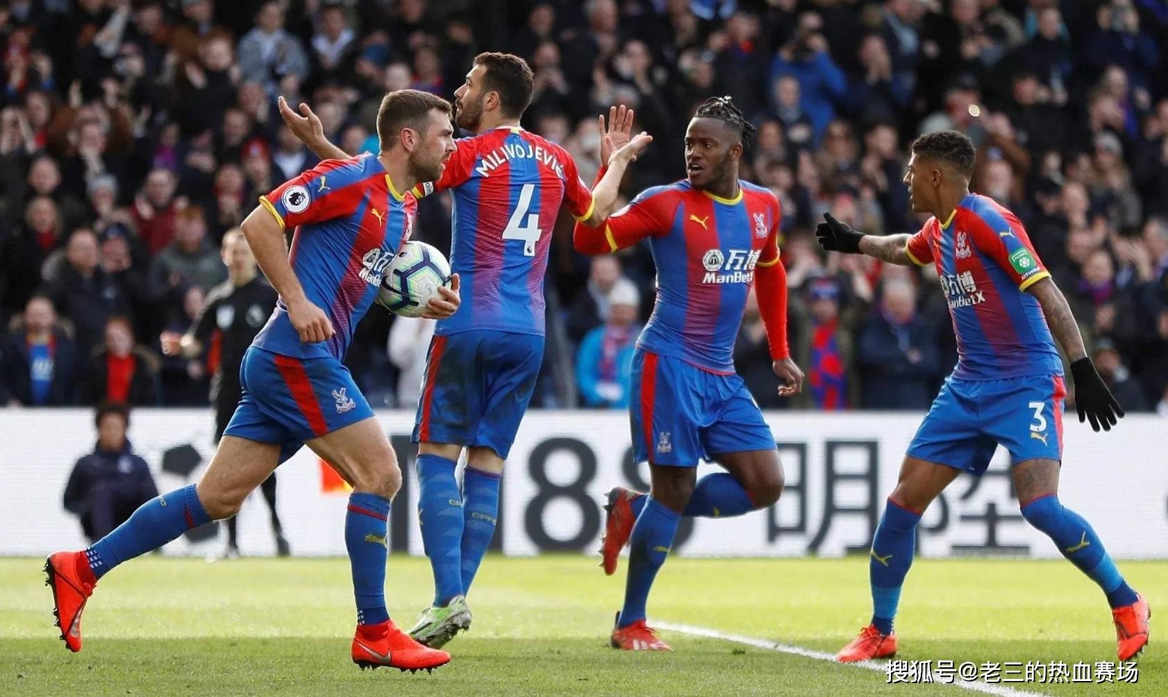 皇馬巴塞傳 皇馬巴塞傳